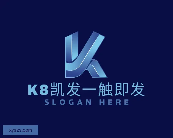 介绍k8凯发一触即发